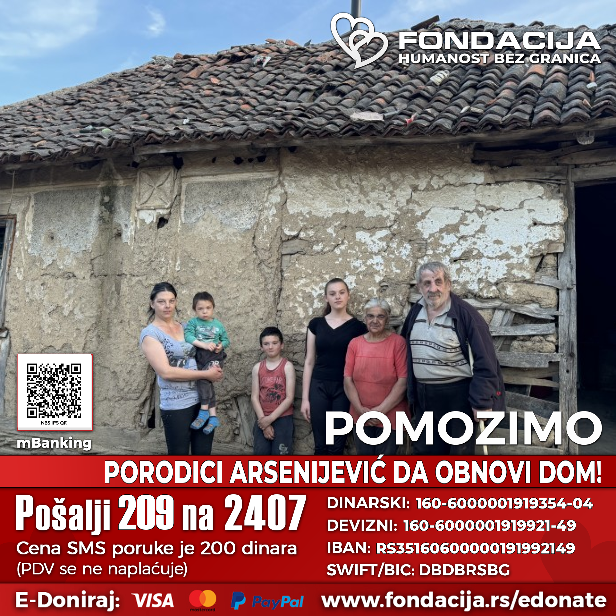 Porodica Arsenijević